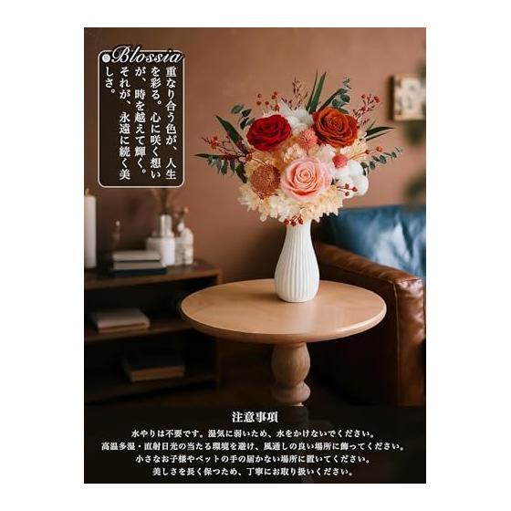 Fiorifiore Mother's Day Preserved Flower Bouquet, 3-Wheel Rose Bouquet, Free Standing, Gift Box Included, Perfect as a Birthday, Wedding Gift,