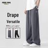 Foss Phil Men's FPK01 Loose Straight Leg Casual Sport Pants