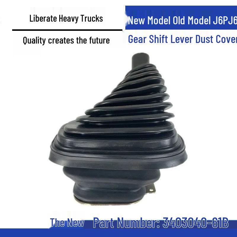 

Dust Cover Assembly for J6P Gear Shift Lever, Compatible with New and Old J6 Transmission Models. Standard
