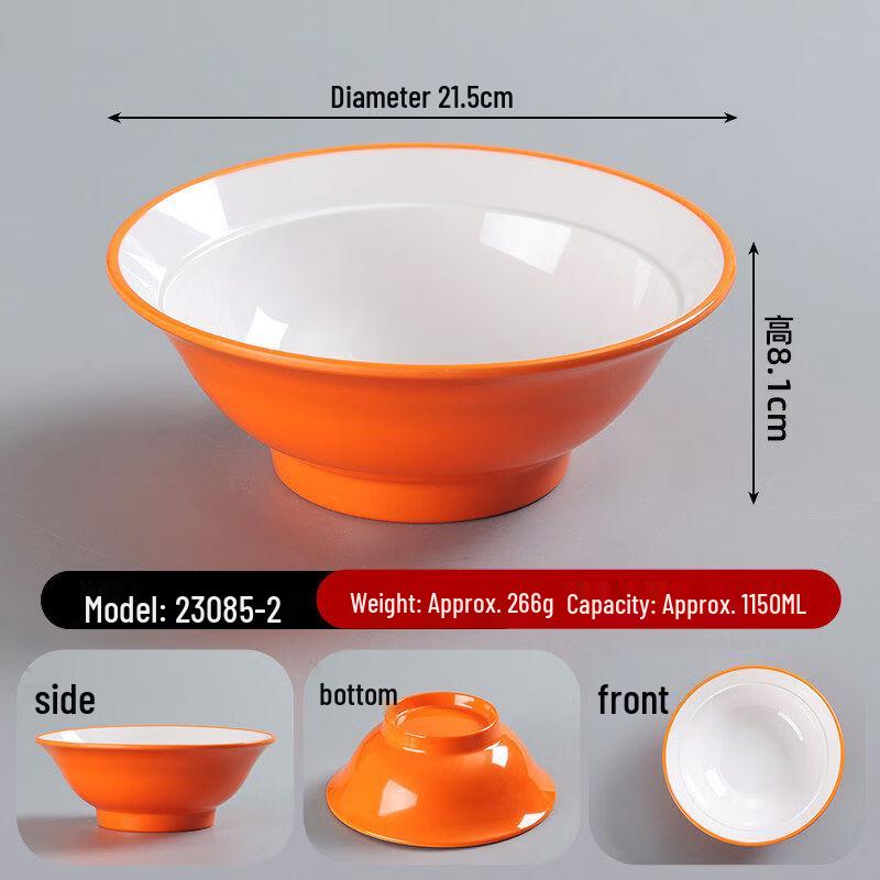 Bozhen Jiangchu 8.5-inch Thickened Melamine Noodle Bowl