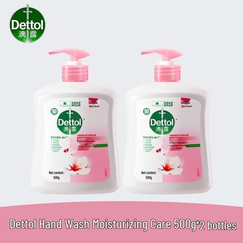 Dettol Увлажняющее антибактериальное мыло для рук, двойная упаковка