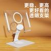 Metal acrylic mobile phone desktop bracket, tablet learning live broadcast 360 degree rotating folding bracket factory
