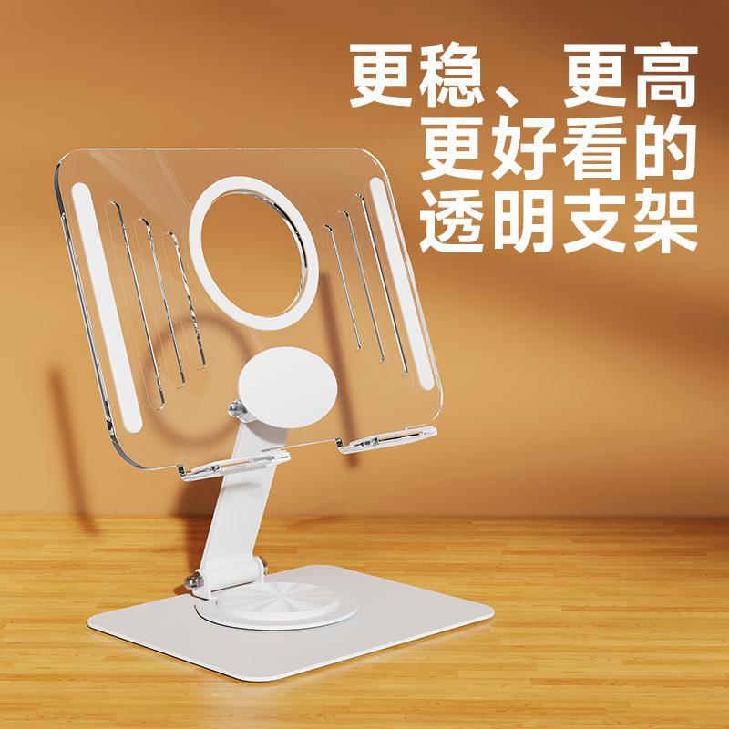 Metal acrylic mobile phone desktop bracket, tablet learning live broadcast 360 degree rotating folding bracket factory