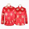 Men's Brocade Tang Jacket: Festive Chinese-Style Cotton Top for Autumn/Winter