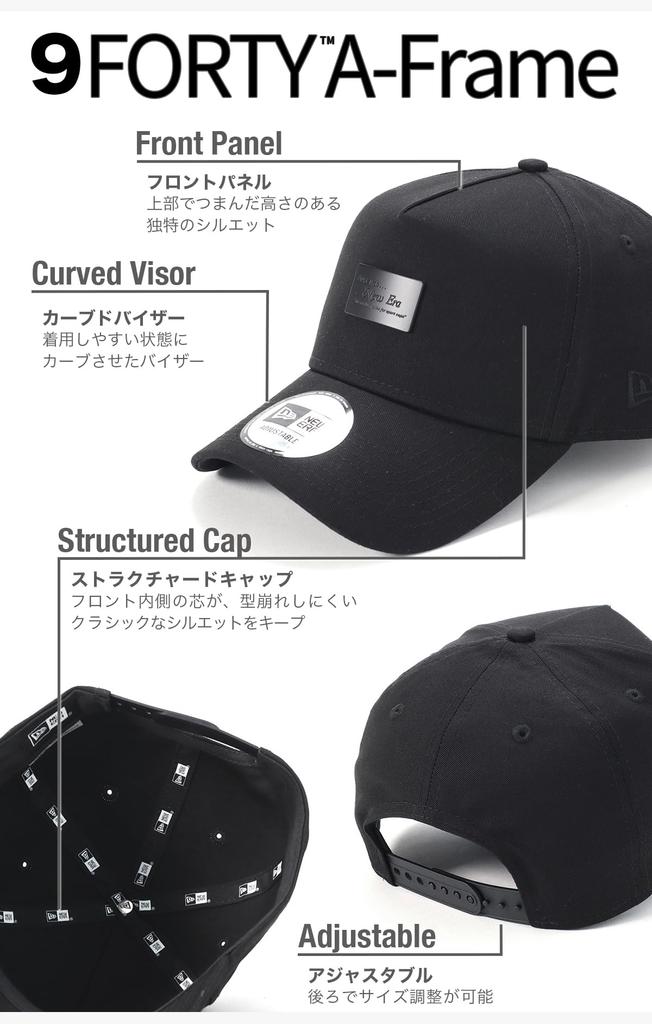 9FORTY AFrame Cap 14550994 N840AF490 Black Black Metal Plate ONSPOTZ Exclusive Metal Plate Hat Snapback 940 Seasonal Coordination Popular Size Sticker