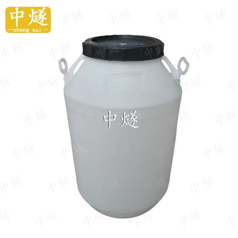 Zhong Sui Outdoor 50L Plastic Storage Barrel with Lid