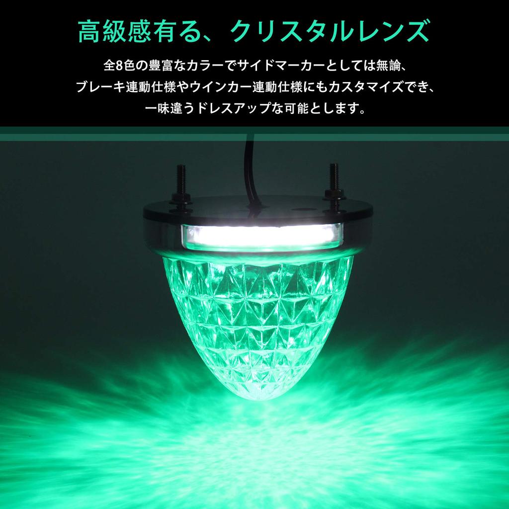 REPTICO LED Side Marker 24V Truck Roadside Green Clear Crystal Cut LED Marker High Color Selection Easy Resistant PC Set of 4 Set of Lamps, Lights,