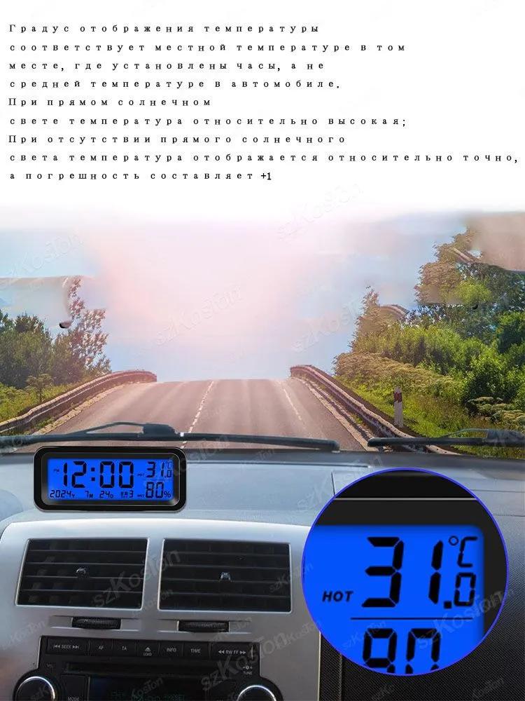 Automotive fragrance, gel refresher