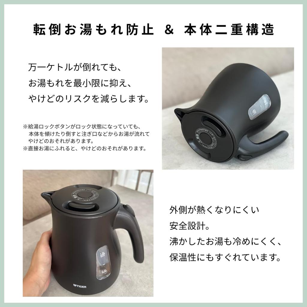 Tiger Vacuum Electric Kettle, Steamless, Lightweight, Fast, 1L, Spill-Resistant, and Empty Cooking Prevention, Black (PCV-N100)