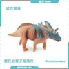 Simulation Jurassic Mini Dinosaur Model Pterosaur Stegosaurus Tyrannosaurus Velociraptor Fusarium Spinosaurus Ornament