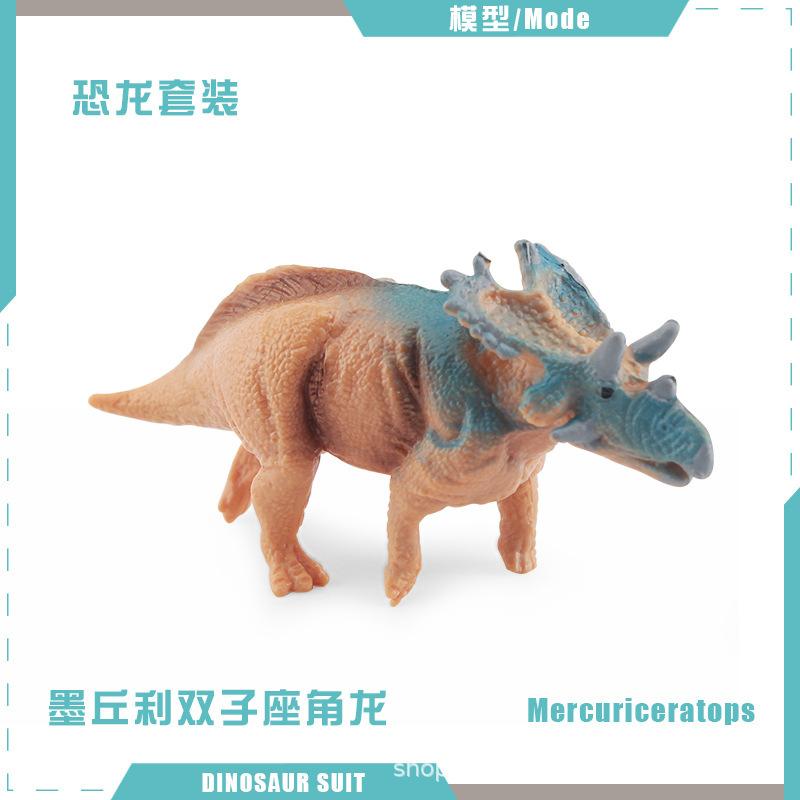 Simulation Jurassic Mini Dinosaur Model Pterosaur Stegosaurus Tyrannosaurus Velociraptor Fusarium Spinosaurus Ornament