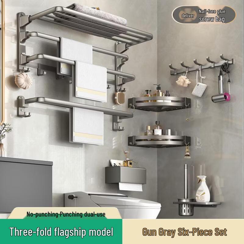 Cmaos Gunmetal Grey 3-Fold Bathroom Shelf Set
