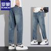 Men's Tencel Blend Loose Tapered Jeans