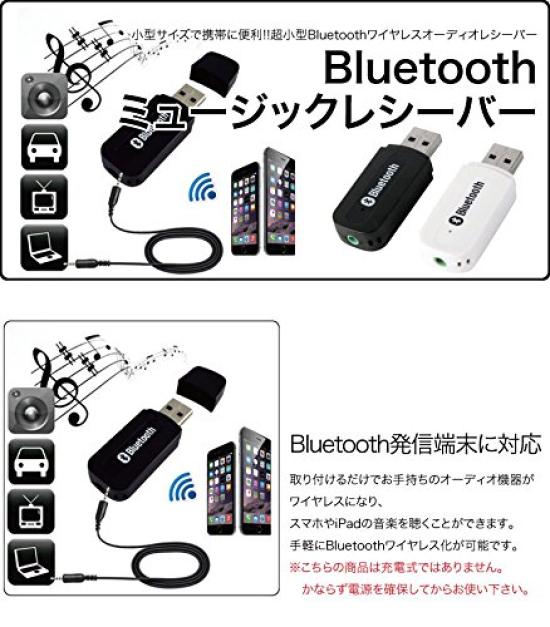 AKIRARI Bluetooth Music Wireless Car Bluetooth Compatible with and More Receiver, Audio, USB-Type Receiver, Speaker, 5.0, iPad, iPhone, Smartphones,