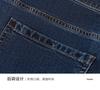 Men's Lightweight Silky Jeans