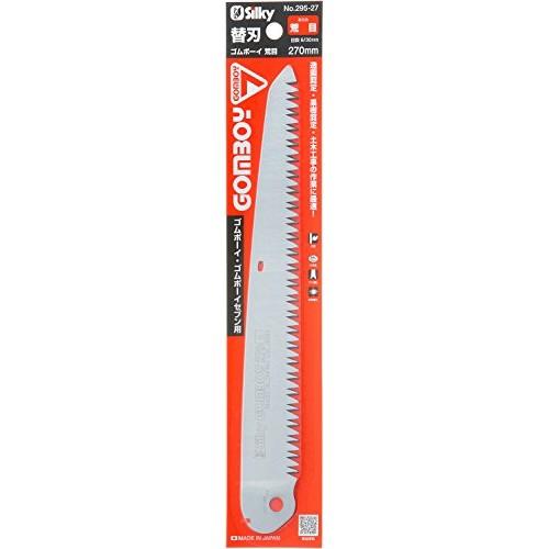 UM Industries (Silky) Folding Saw, Sheathed Saw, Rubber Boy, Coarse Blade, 270mm, 295-27. Suitable for pruning and trimming live trees.