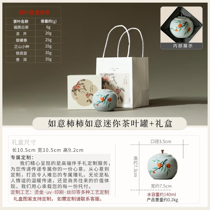 Hand-painted Persimmon Ceramic Tea Can Small Sealed Storage Tea Can Mini Small Tea Can Portable Tea Can Fragrant Powder Balm Jar