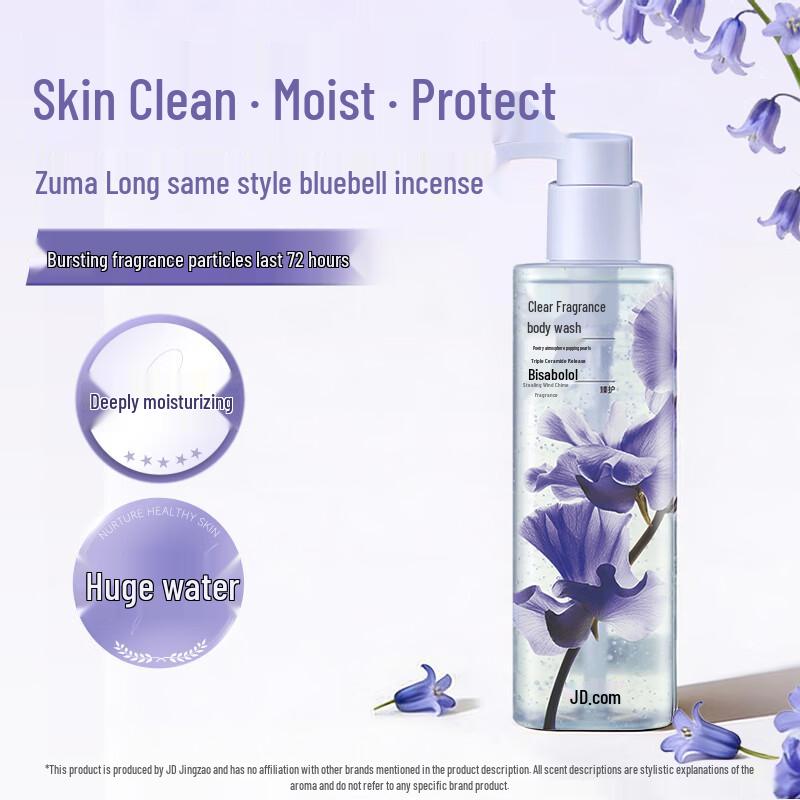 Jingdong Zao Blue Wind Chimes Scented Shower Gel