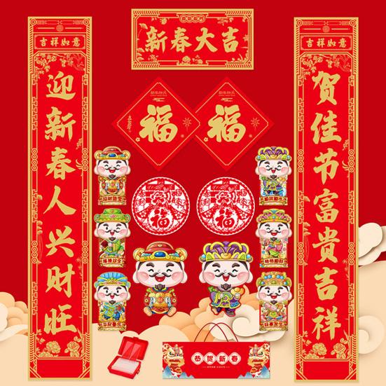 2026 Year of The Horse Chinese New Year Decoration Kit Couplets God of Wealth Fu Theme Window Stickers & Red Envelopes Gift Box