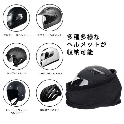 Kemimoto Helmet Bag Helmet Bag Protective Motorcycle Helmet Bag Storage Helmet Storage Bag Motorcycle Helmet/Soccer/Basketball Storage 27L Large Capac