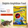 Dolphin Turtle Food: Starter for Baby & Ornamental Turtles – Aquatic & Land Varieties, Including Brazilian and Pig-Nosed Turtles