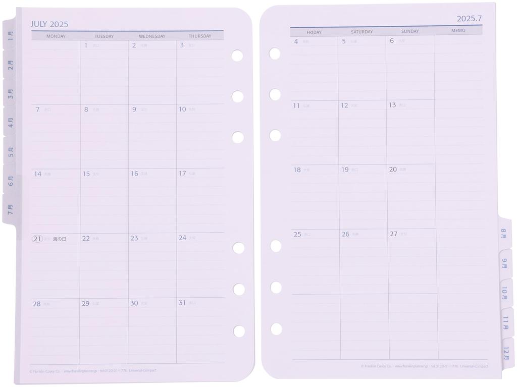 Franklin Planner Universal Daily Refill, 12-Month Edition, Starting July 2025, Compact, 86461