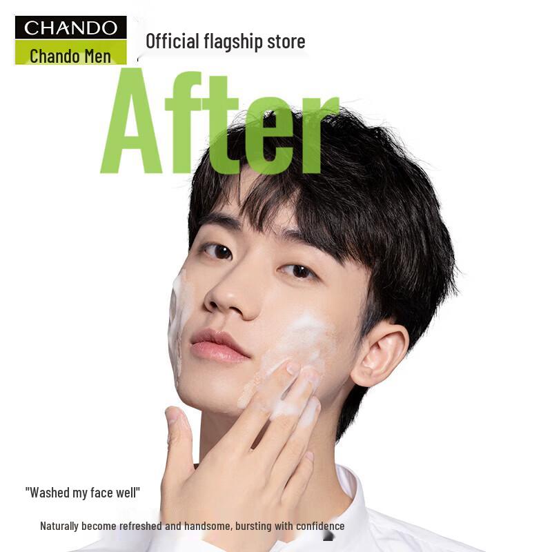 CHANDO Men's Oil Control Cleanser