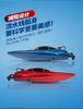 2.4G Wireless Long-Range Electric Speedboat for Kids - High-Speed Mini Remote Control Racing Motorboat