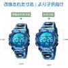 Kids Digital Sports Watch for Boys, 50m Waterproof, Dual Time, LED Display