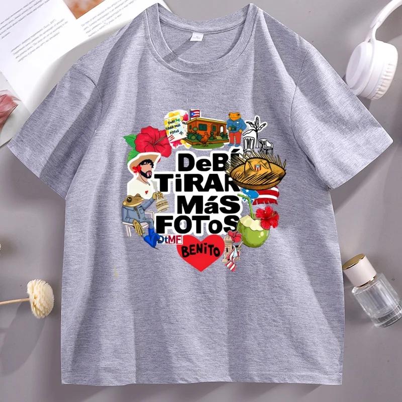DTMF Collage Bad Bunny T Shirt Men Women Benito Bowl Tshirt Debi Tirar Mas Fotos Frog Nuevayol T-Shirt Mens Designer Clothes