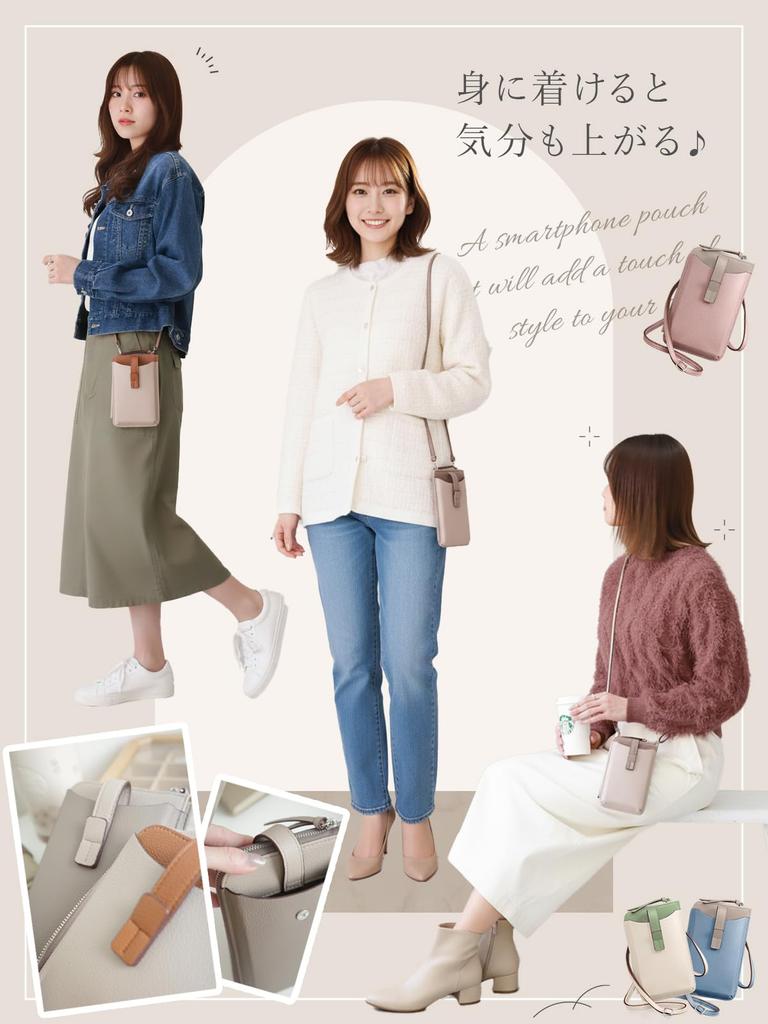 Encore Smartphone-Umhängetasche [Ultraleicht 130g, Zweifarbig] Smartphone-Tasche, Umhängetasche, Smartphone-Tasche, Leichtes Leder, Damen