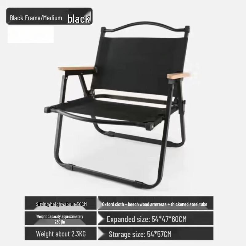 ZISIZ Portable Folding Camping Chair