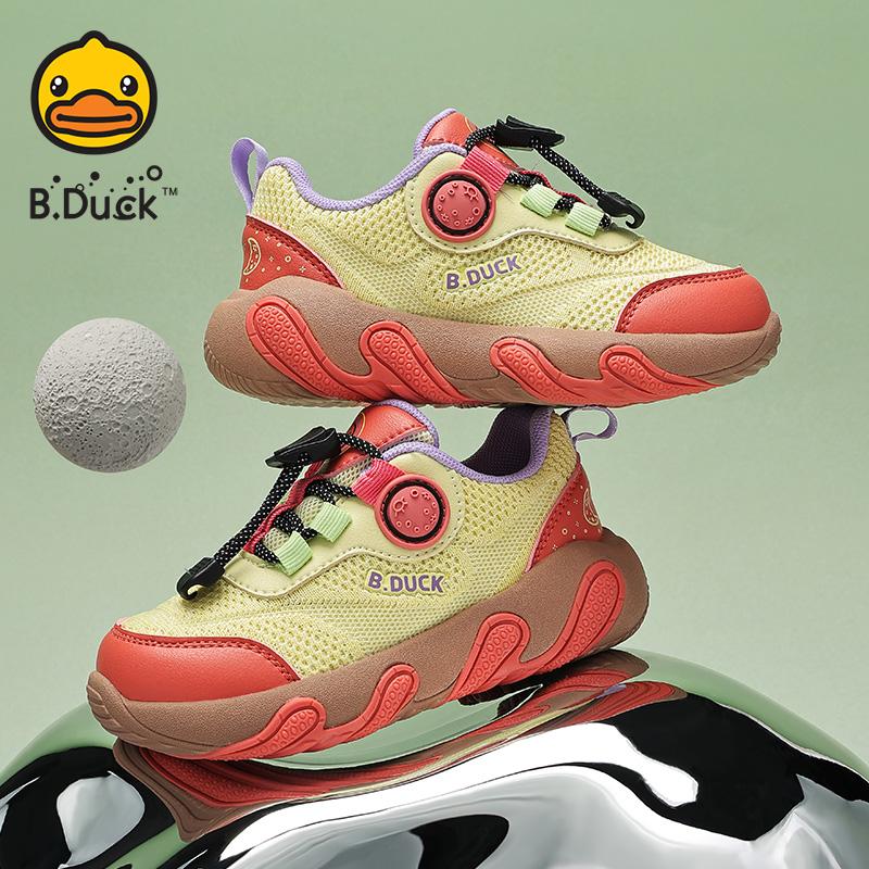 Yellow Duck Children's Shoes 2026 New Spring Thick-soled Fashion Running Shoes for Boys and Girls Lightweight Sports Shoes