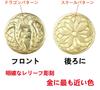 50 Gold Coins PU Leather DND Metal Fantasy Coin Treasures for Board Fake Coins as Game Tokens for Dungeons Tabletop TTRPG Game Medieval Retro