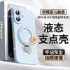 Liquid Silicone Rotating Magnetic Stand Case IPhone 18 Pro Max 17 16 15 14 13