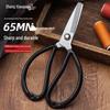 Zhang Xiaoquan Multipurpose Rustproof Safety Scissors for Kitchen, Tailoring, Leather, and Sheet Metal.