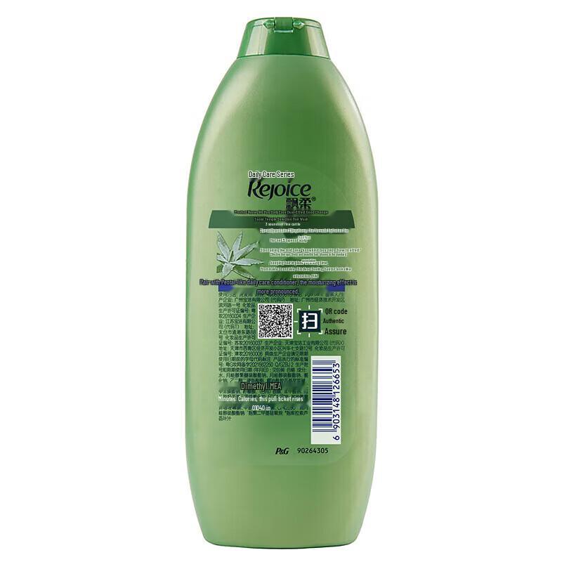 Rejoice Dual-Effect Daily Care Shampoo