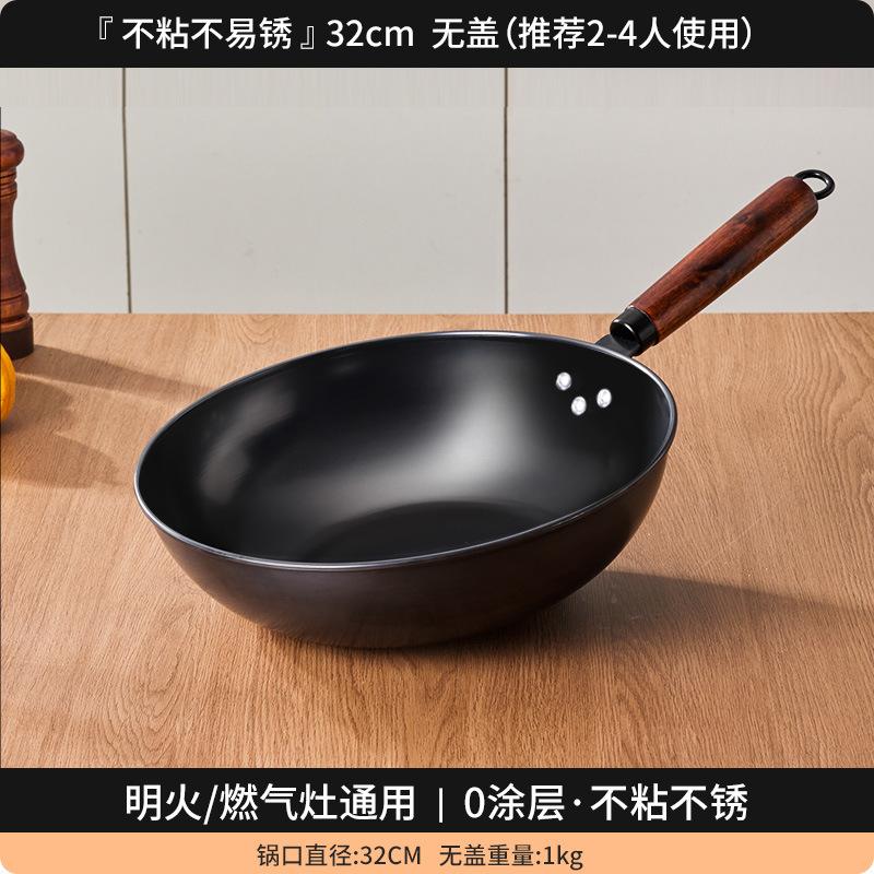 Große Eisenpfanne Haushalt Gemüsepfanne Unbeschichtet und Antihaft Flacher Boden Speziell für Induktionsherd Gasherd