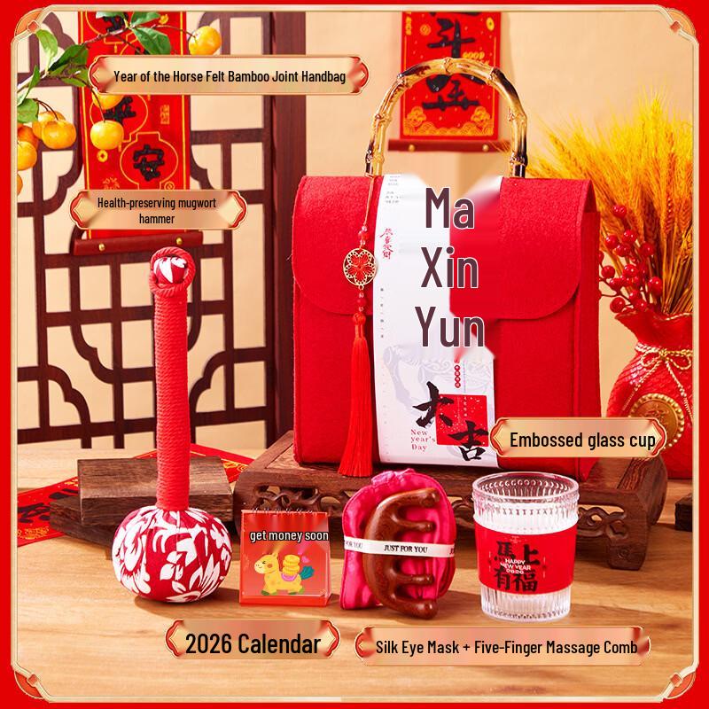 Festive Thermos Cup Gift Set
