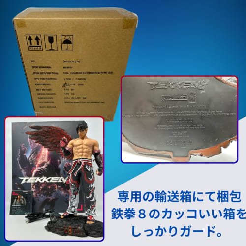 Tekken 8 LED Figure Jin Kazama (Super Special Edition Figure Only) Approx. H275mm X W260mm X D115mm (with Wings Attached) Made of PVC & ABS with Kyoto