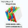 Magic Cube Cute Magic Smooth Educational 3D Educational Toy for Kids and EDC Toy Cube 4x4x4, 3x3x3, 2x2x2, Cube, Rotation, Stable, Toy, Puzzle,