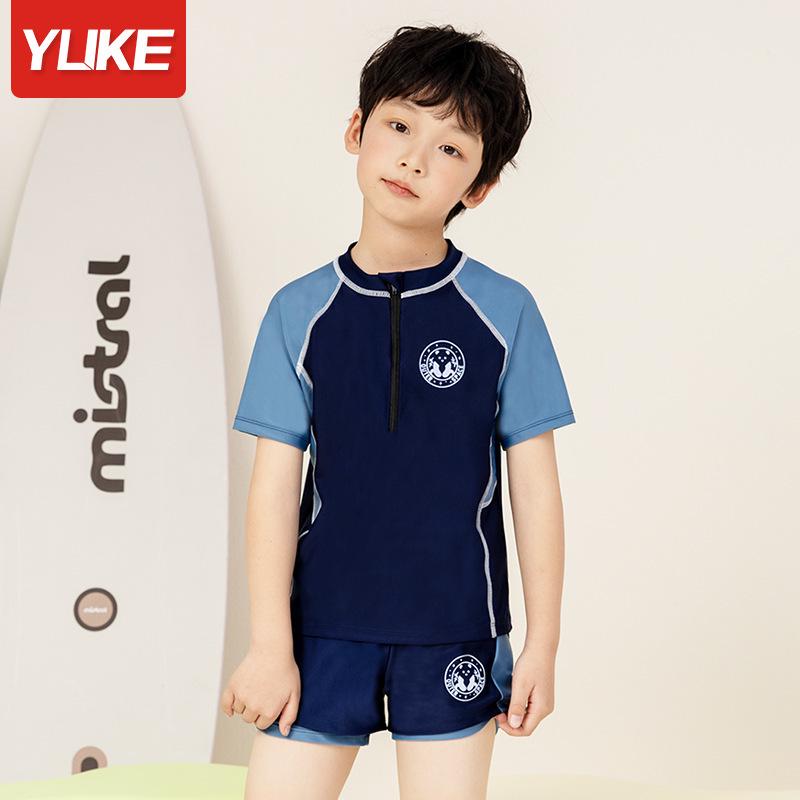 

2025 Boys Quick-Drying Split Swim Trunk Set for Medium and Big Kids 3XL (Height 125-135CM)