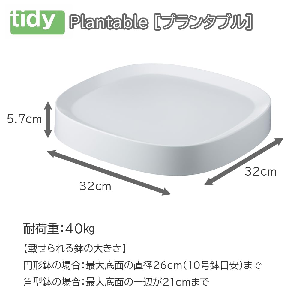 Ordentlich Praktisch weiß (Ordentlich) Rollwagen mit Tablett, bepflanzbar,