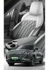 2025 Changan Uni-Z Seat Cover: Full Coverage, All-Season Car Cushion