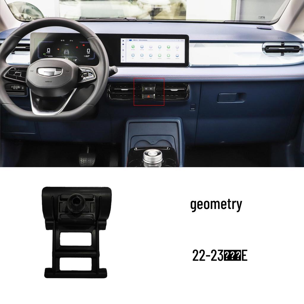 Geometric A/A PRO 2019-2024 Car Phone Holder Mount Navigation Support