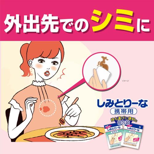 Kobayashi Pharmaceutical Shimitorina Portable 8-Pack Stain Remover for Clothing, Perfect for On-the-Go Food Stains, Tissue Type