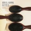Natural Authentic Bristle Hair Air Cushion Comb Airbag Massage Comb Hair Skin Meridian Fluffy Bamboo Comb Beech Comb