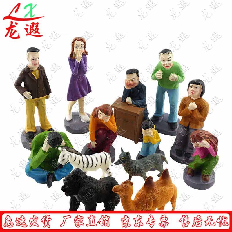 Longxia Psychological Sandplay Therapy Set