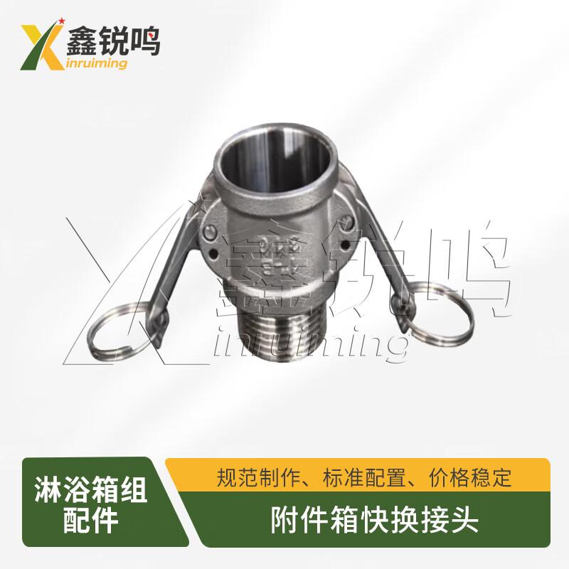 

Xin Ruiming 2013-12 Portable Shower Tent System & Accessories