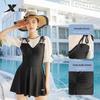 XTEP Women's Sunscreen One-Piece Skirt Swimsuit